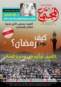 تونس: قراءة في النتائج الأولية للانتخابات البلدية